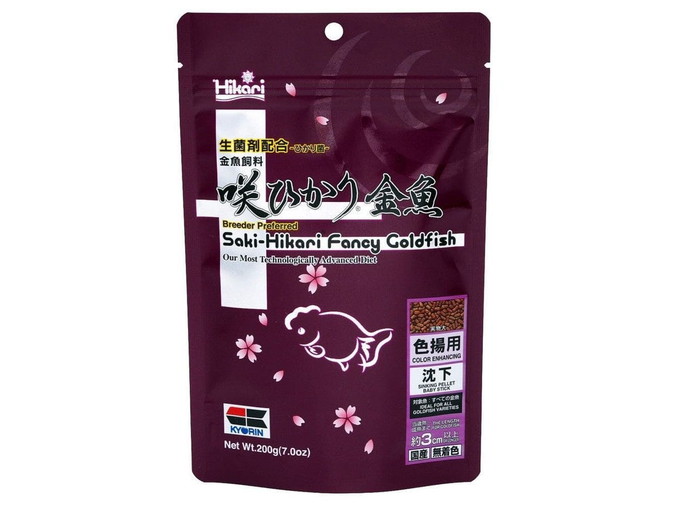 Hikari Saki-Hikari Mini Fancy Goldfish Sinking Pellets Fish Food 7 oz Aquatic Diet Hikari